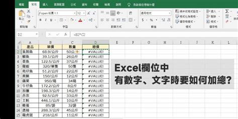 excel篩選範圍設定|Excel篩選範圍教學：步驟詳解與實用技巧